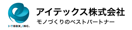 アイテックス株式会社